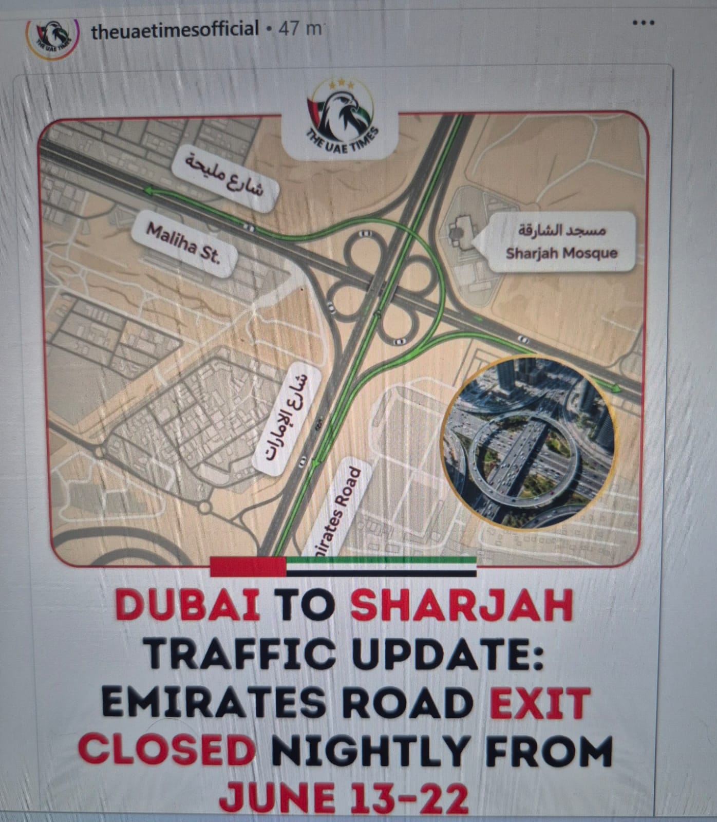 Emirates Road Closure Sharjah